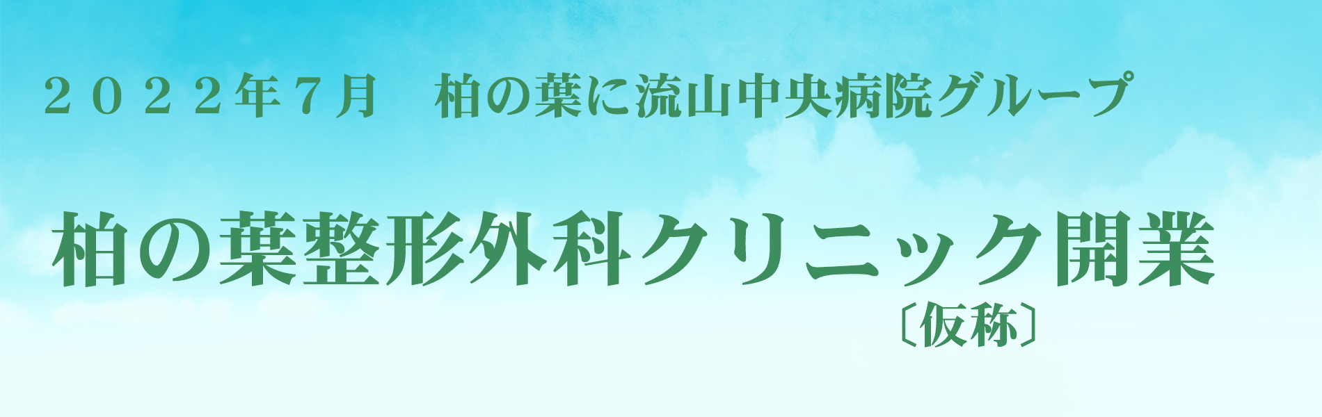 タイトル